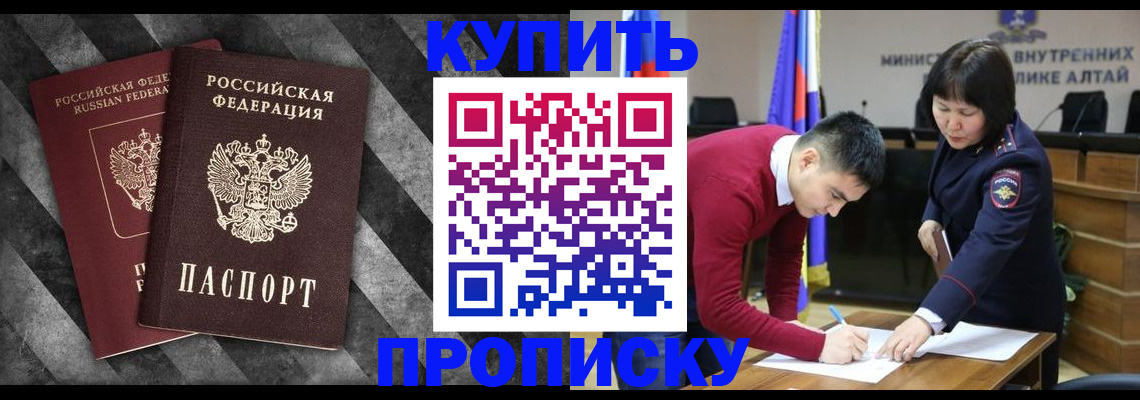 найти адрес прописки в Боре