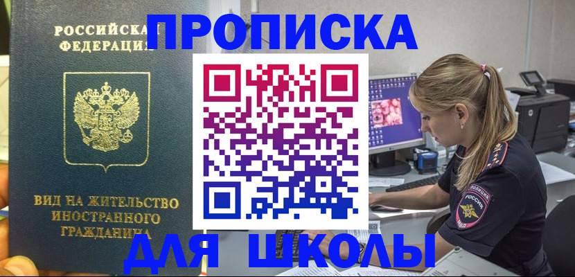 форма 3 в Боре