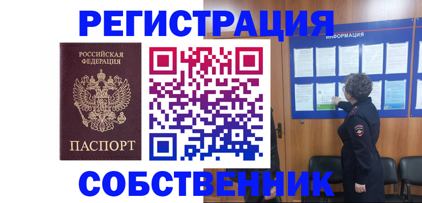форма 3 в Боре